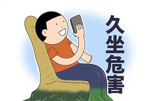 华体会安卓手机安装截图4